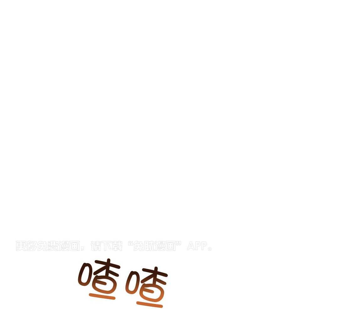 是偶然吗第3话图