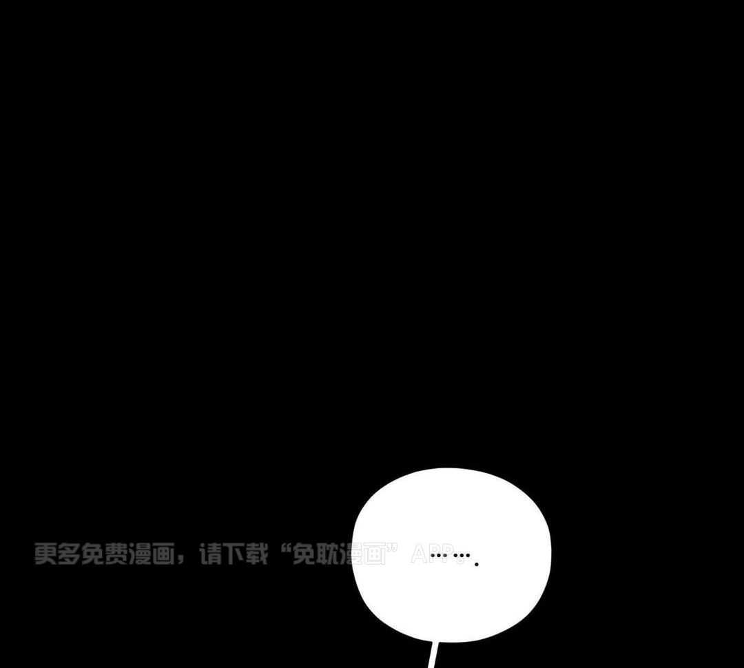 是偶然吗第4话图