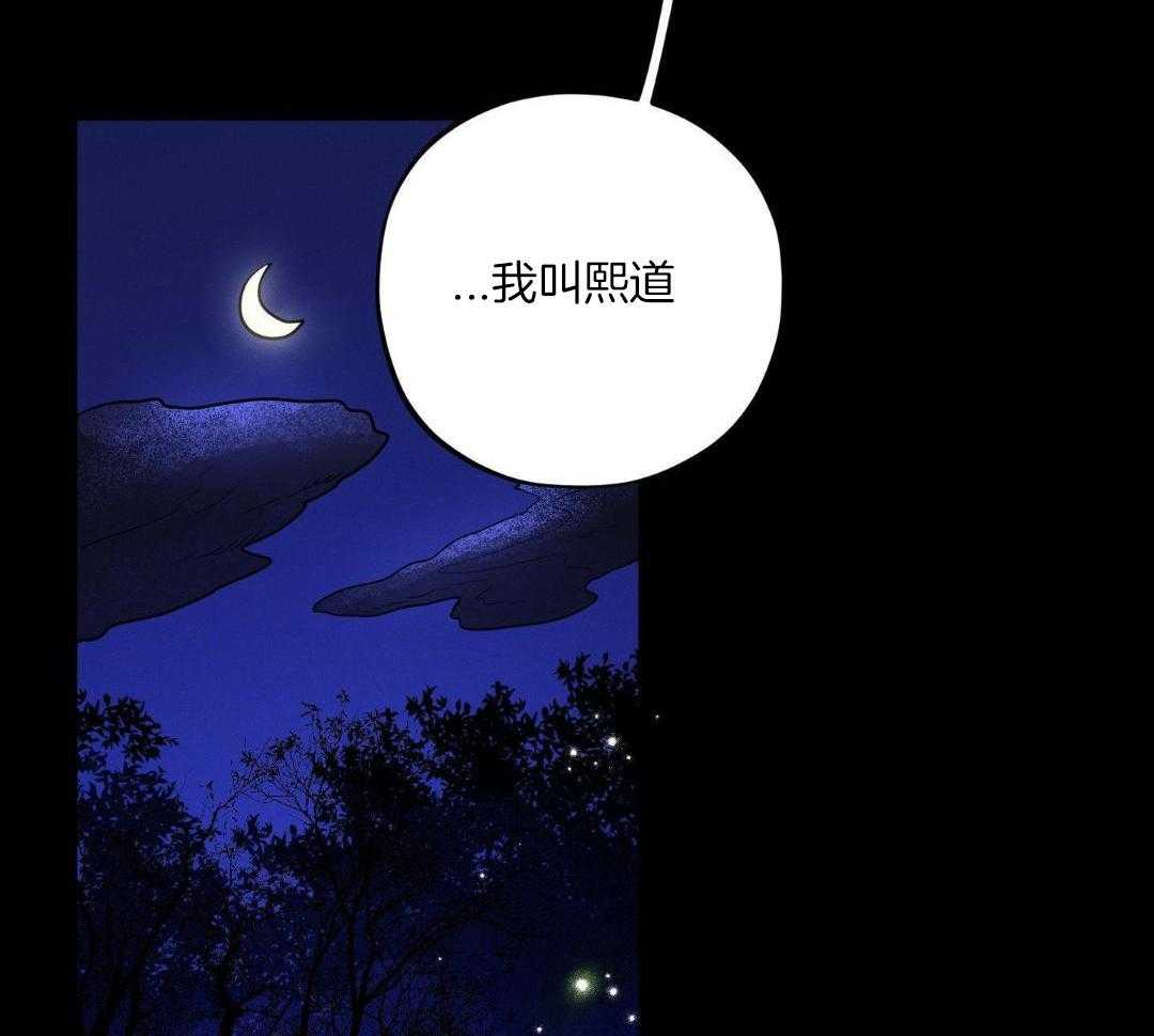 是偶然吗第4话图