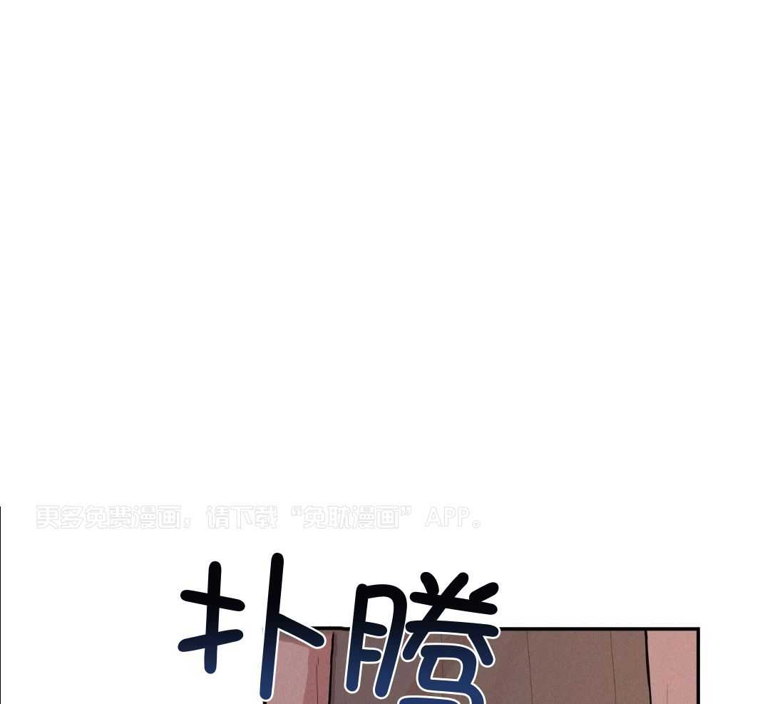 是偶然吗第5话图