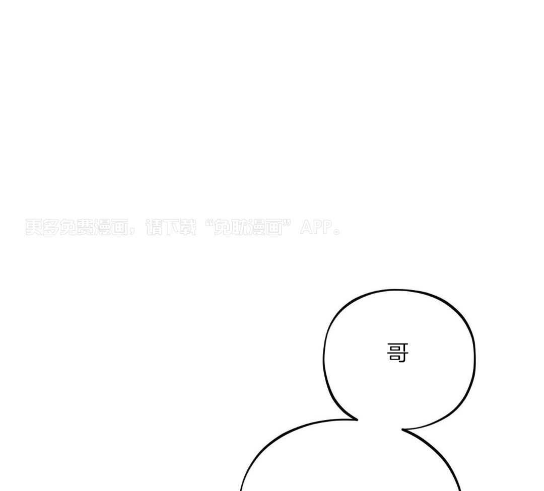 是偶然吗第6话图