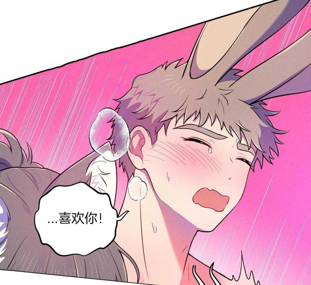 是偶然吗第8话图