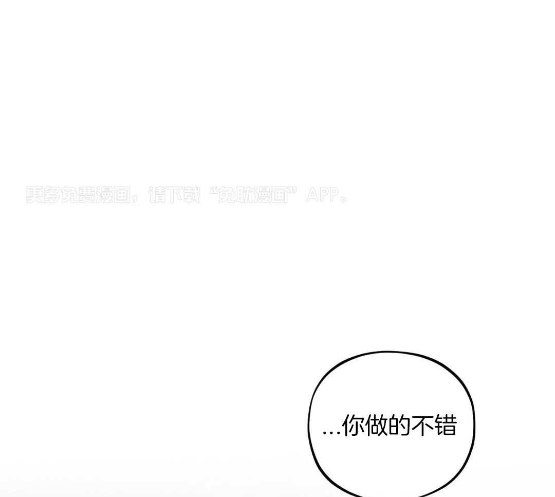 是偶然吗第9话图