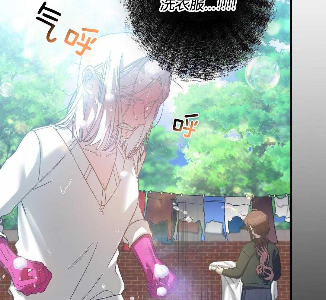 神明的印记第10话图