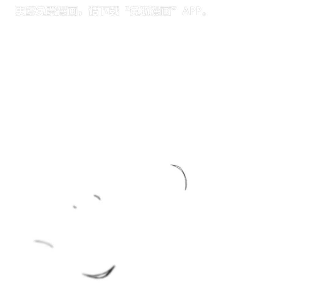 神明的印记第11话图