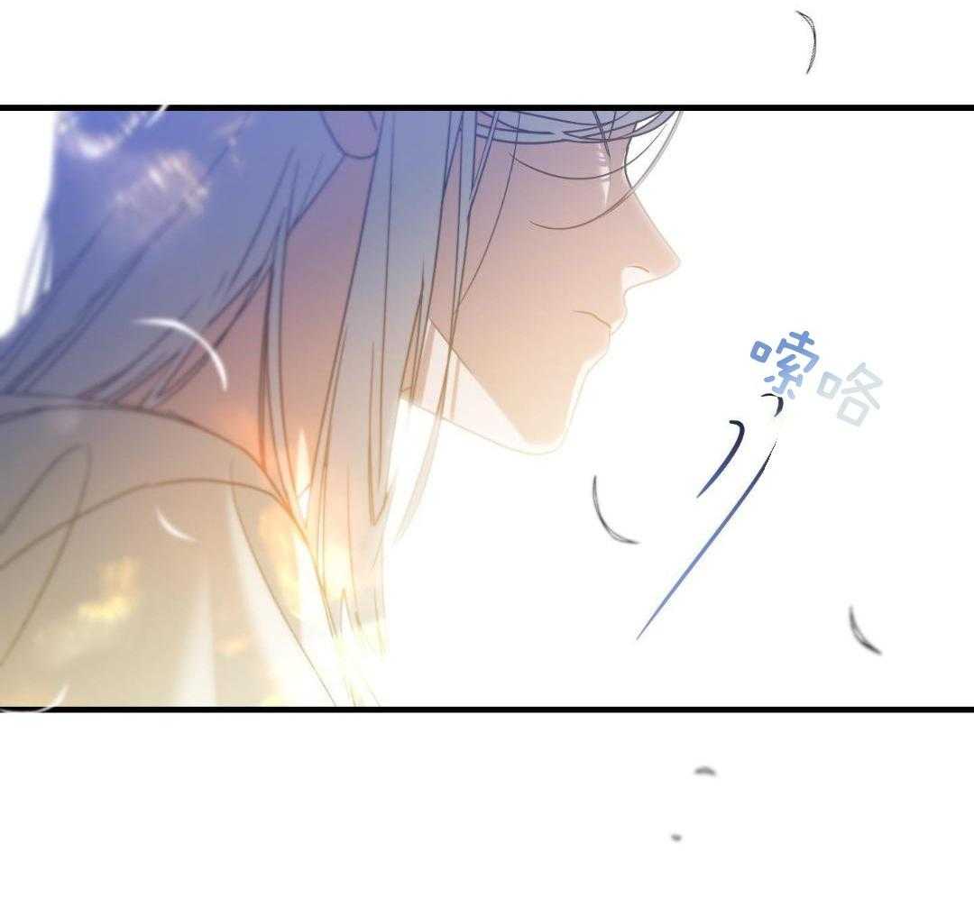 神明的印记第11话图