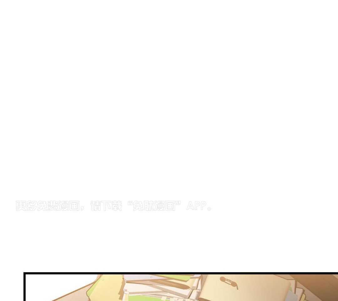 神明的印记第12话图