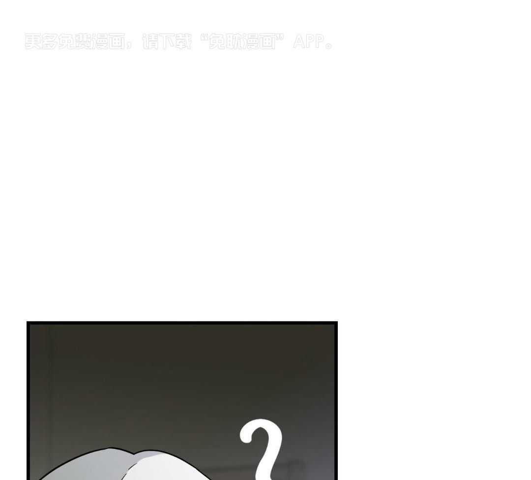 神明的印记第13话图