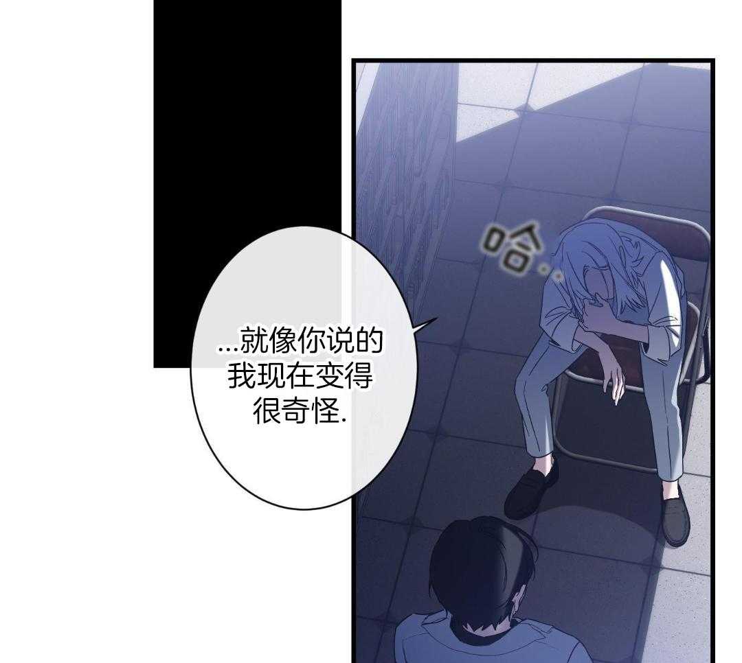 神明的印记第15话图