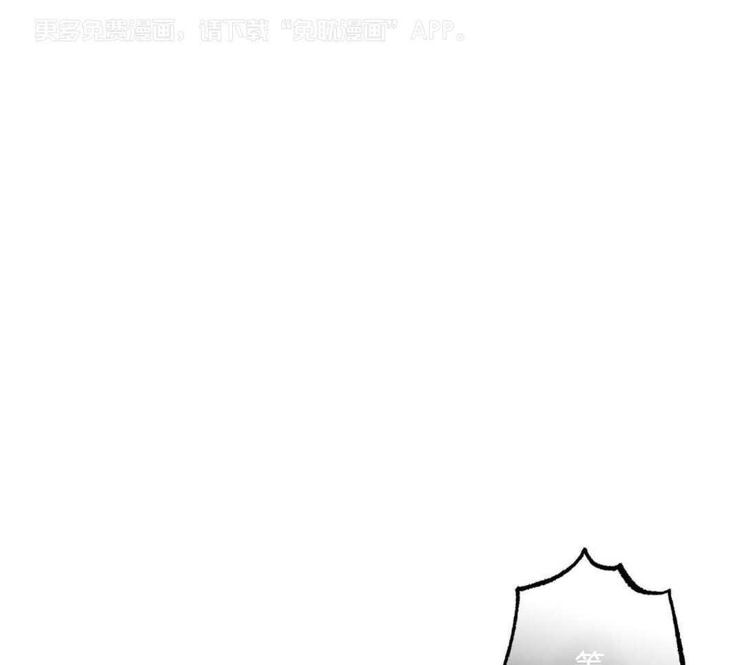 神明的印记第18话图