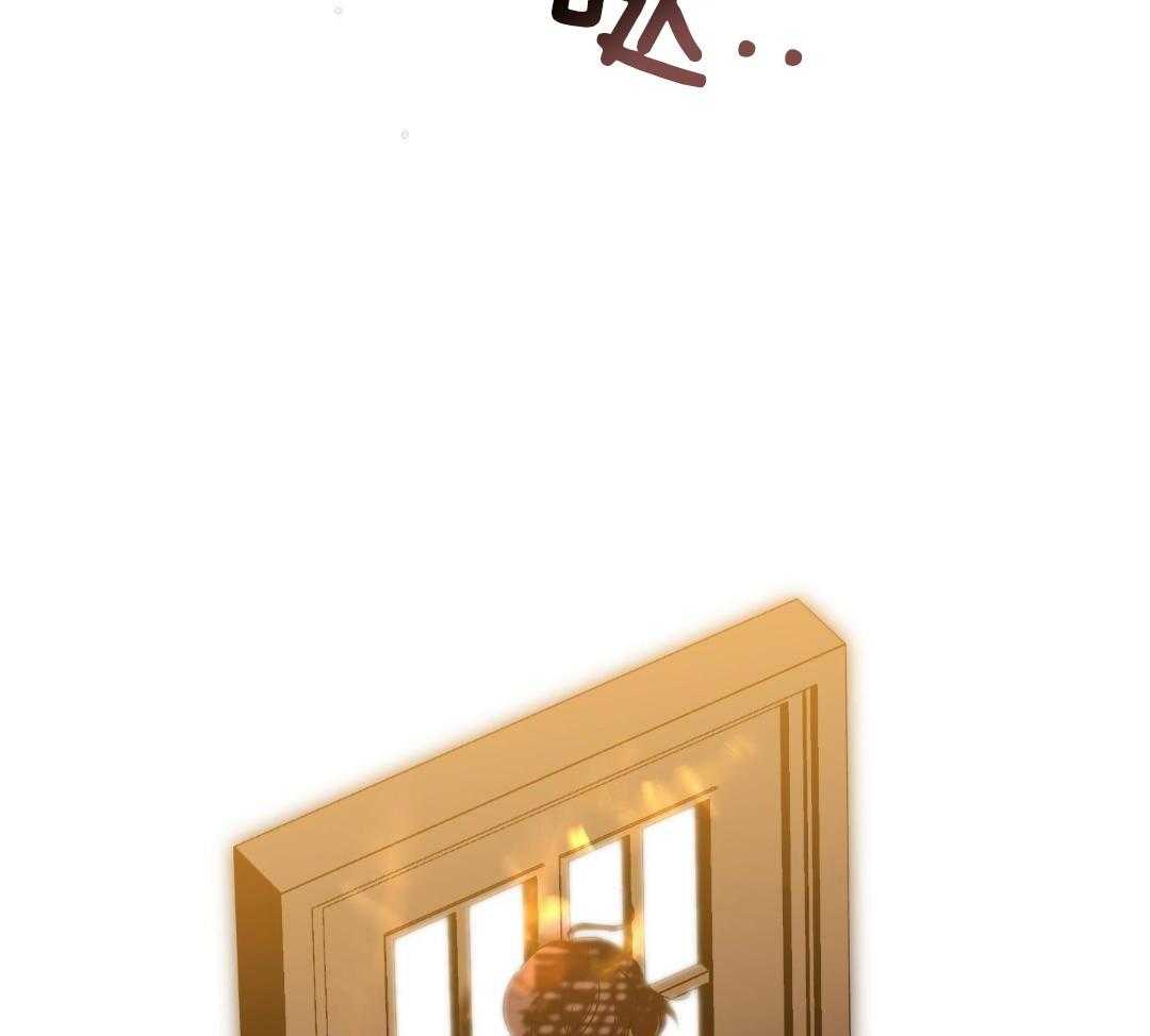 神明的印记第19话图