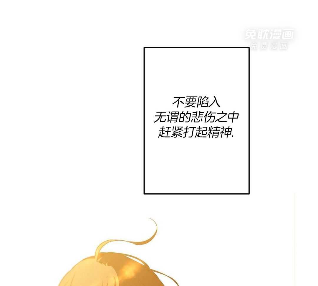 神明的印记第20话图