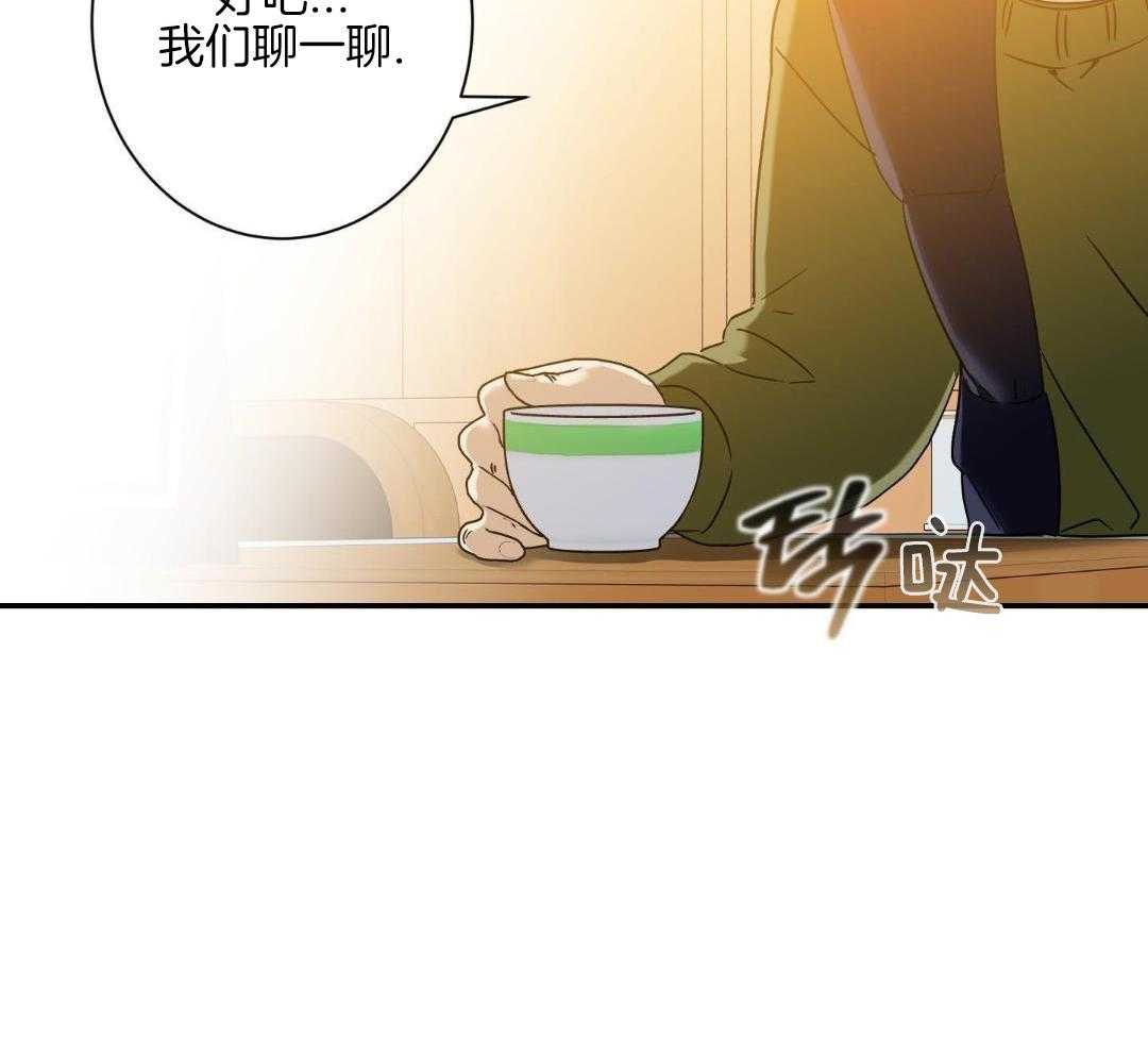 神明的印记第21话图