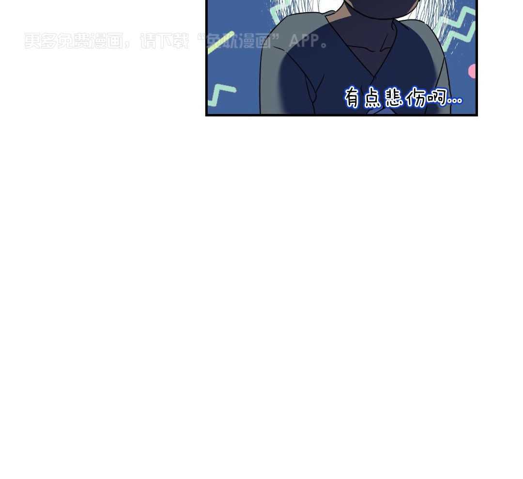 神明的印记第22话图