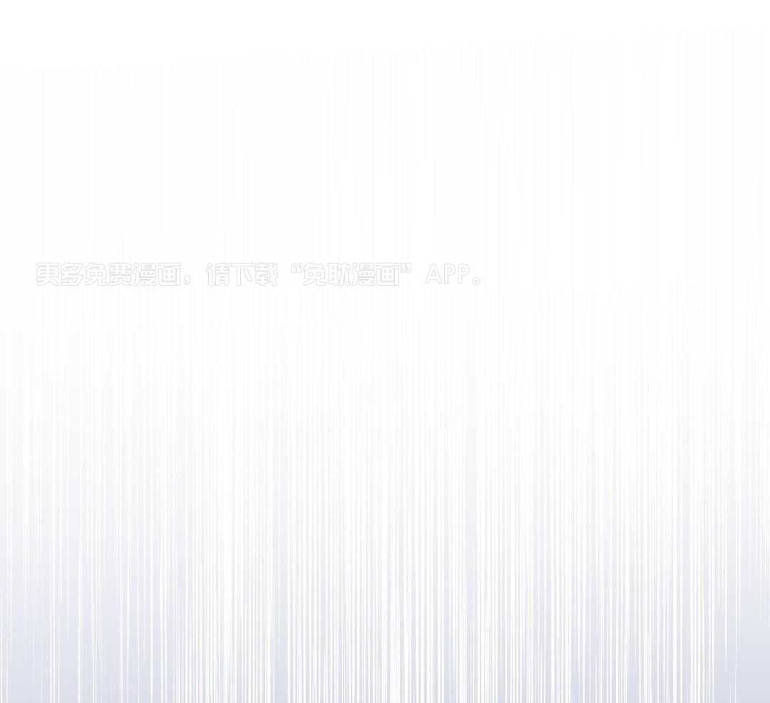 神明的印记第23话图