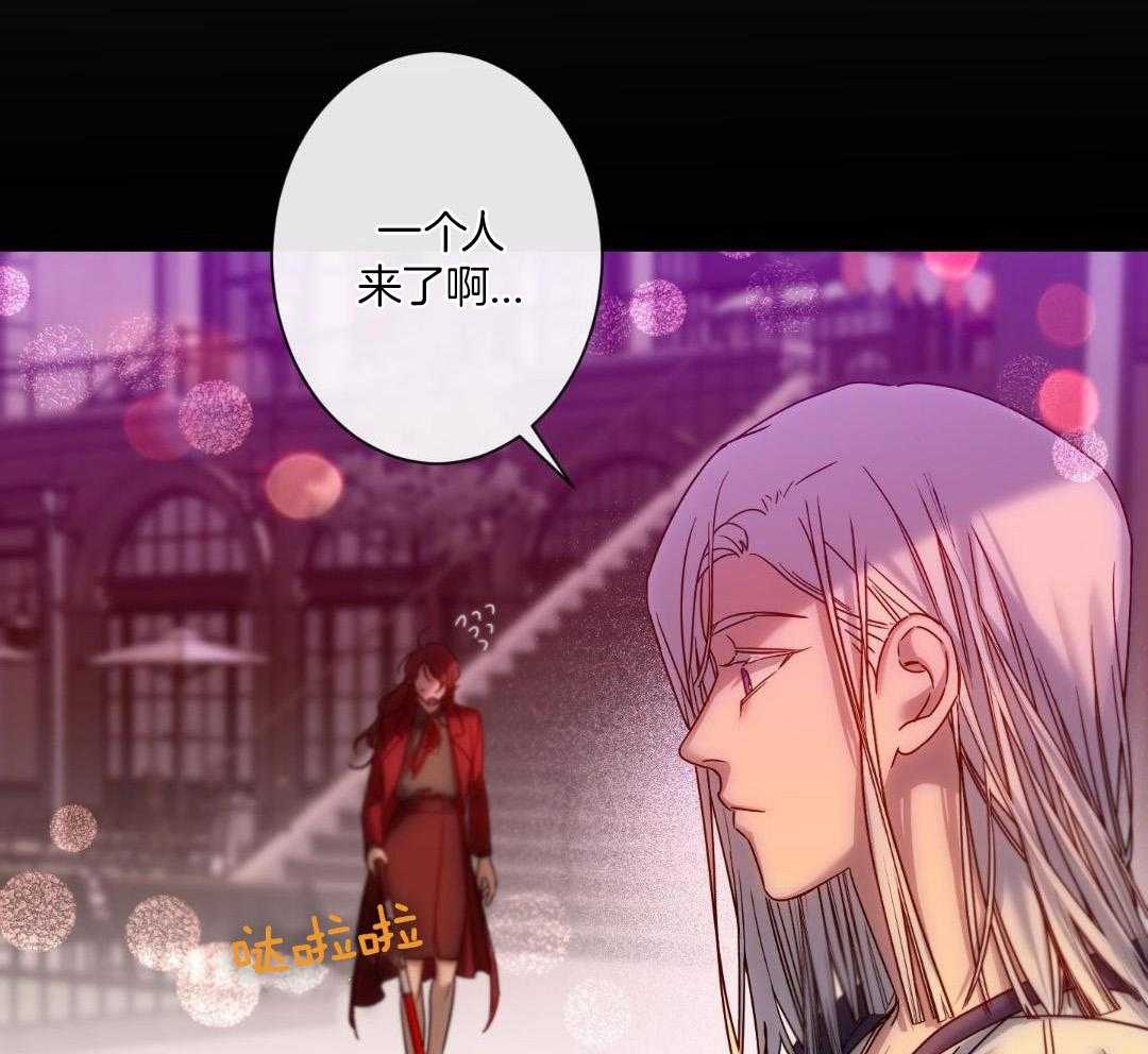 神明的印记第4话图