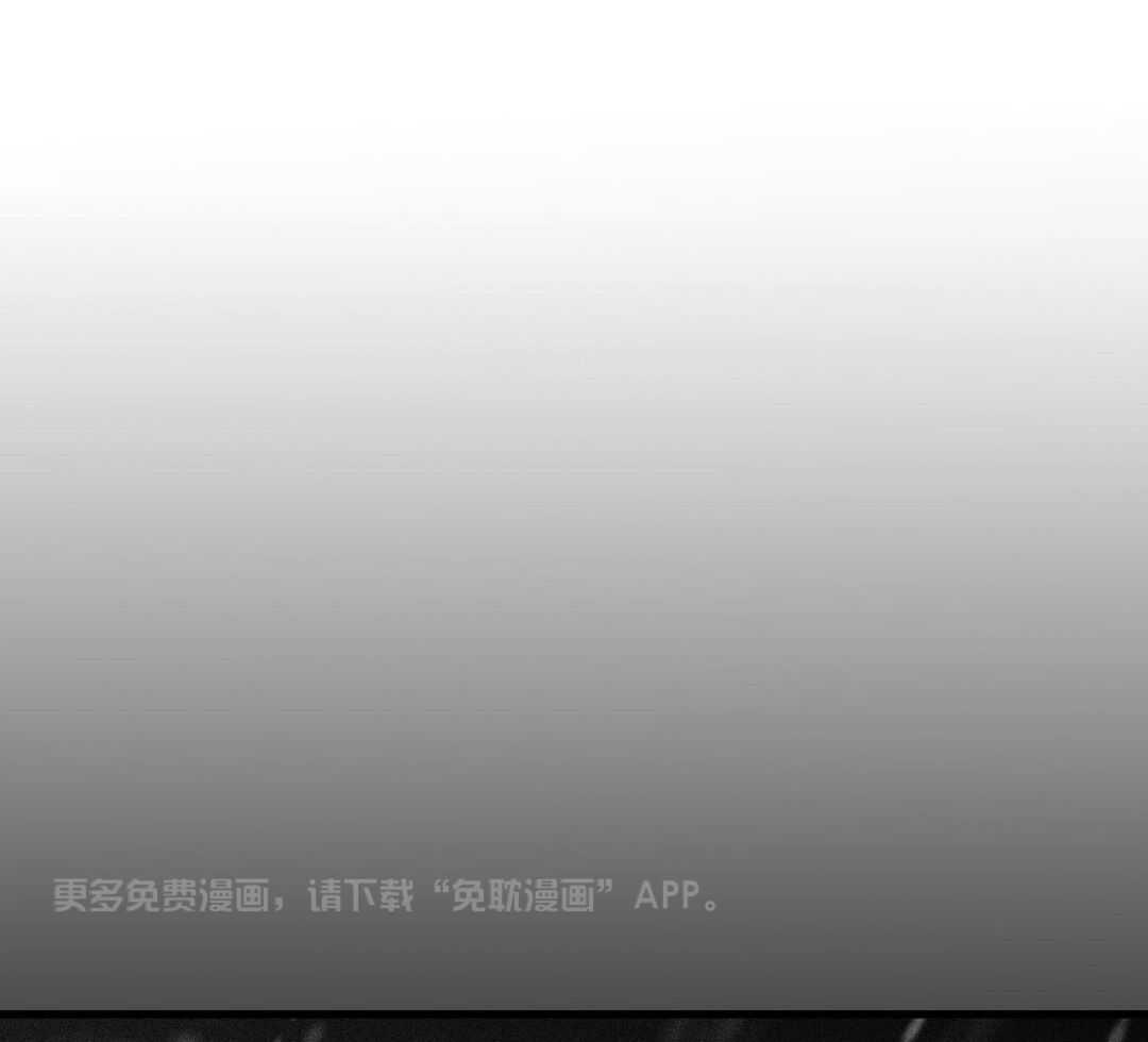 神明的印记第5话图