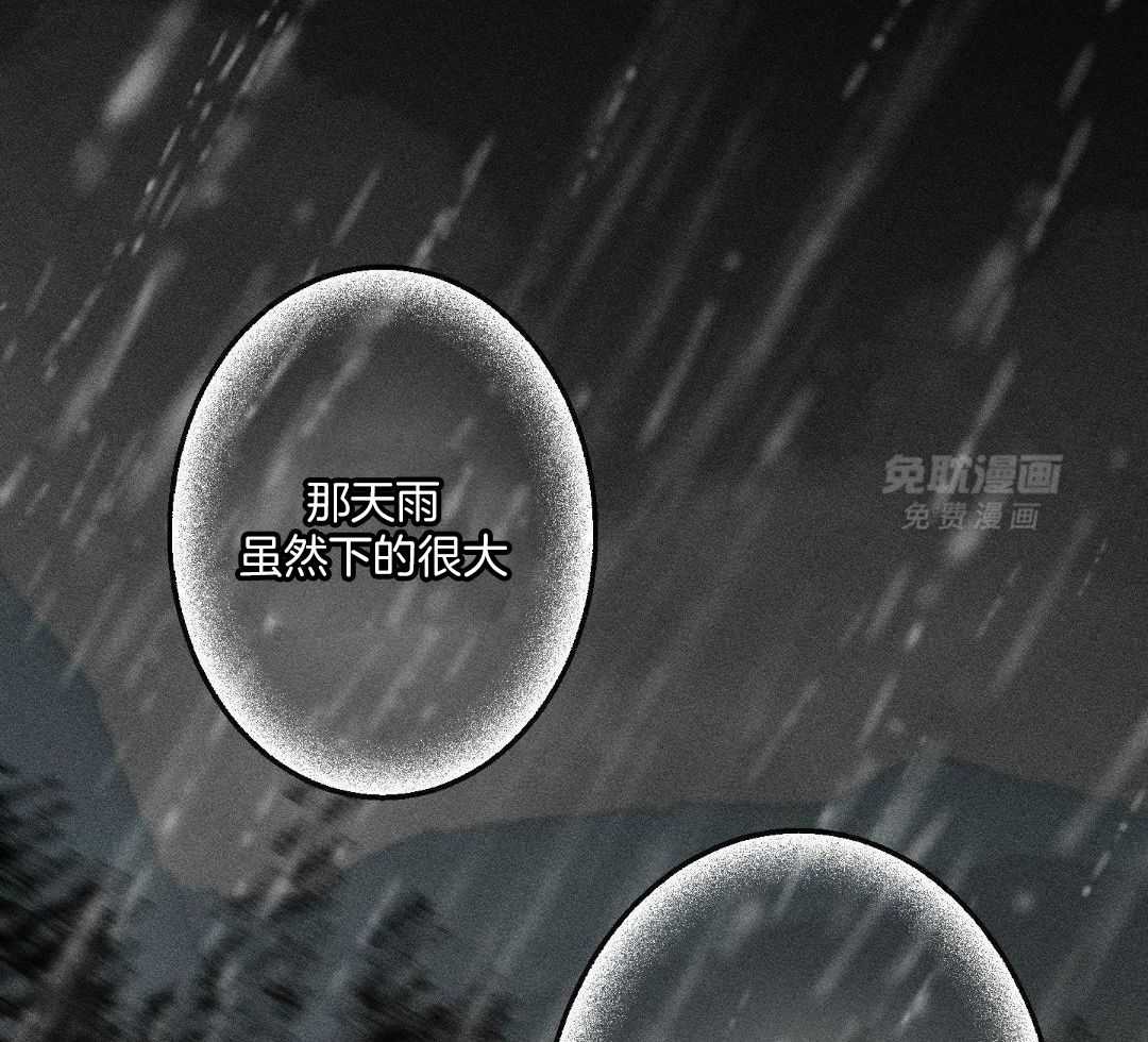 神明的印记第5话图