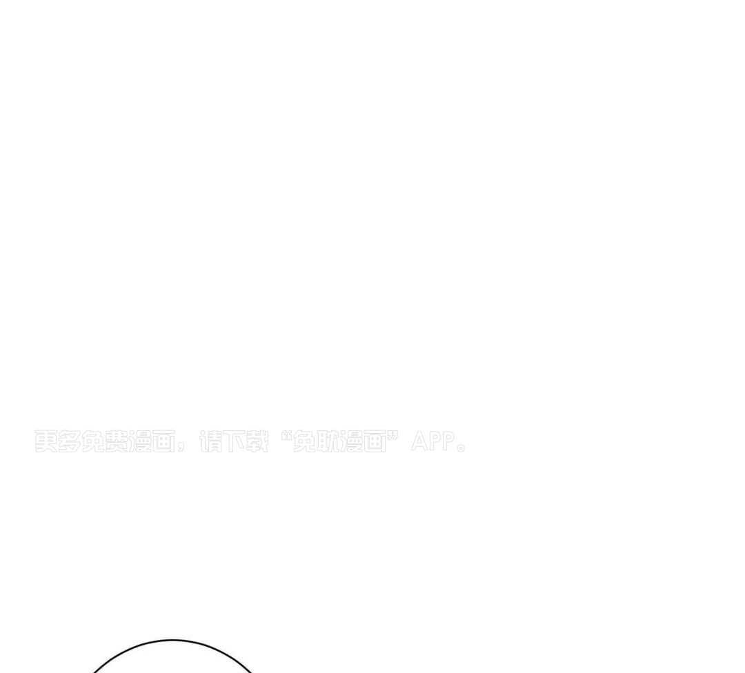 神明的印记第8话图