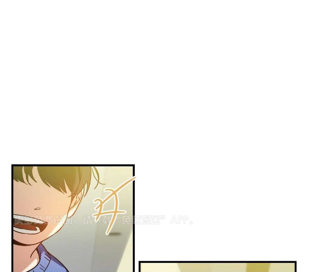 神明的印记第9话图