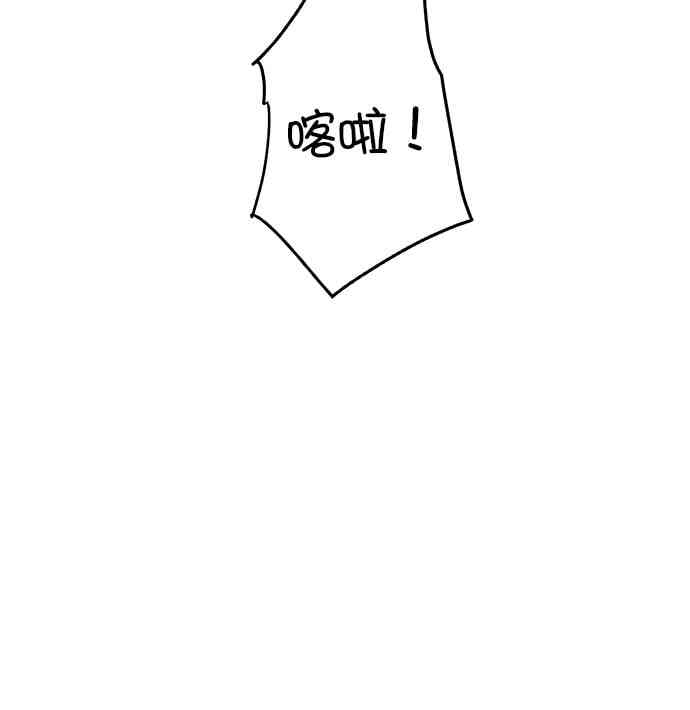 少女妈咪 10话 第15页