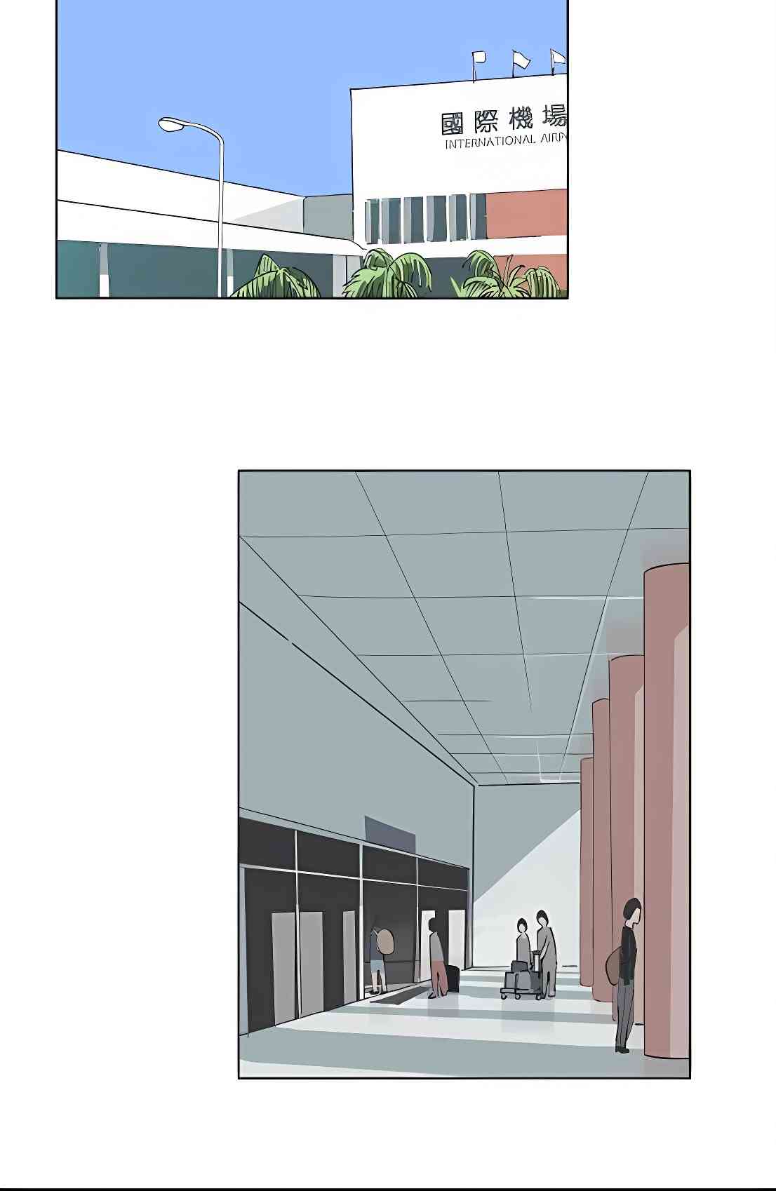 少女妈咪 97话 第25页