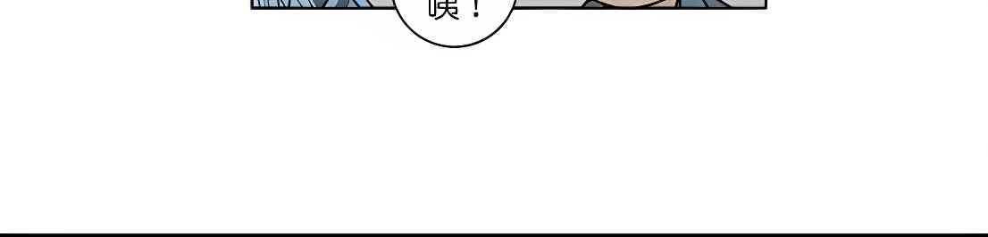 少女妈咪 97话 第39页