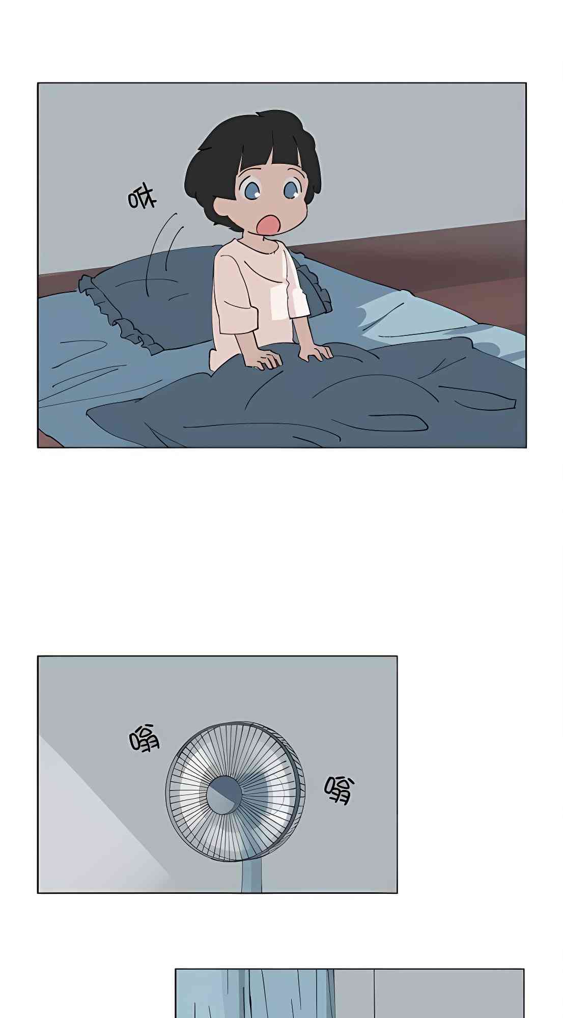 少女妈咪 98话 第3页