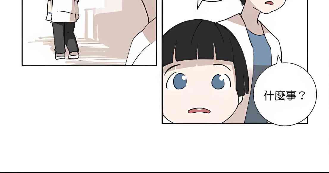 少女妈咪 98话 第28页