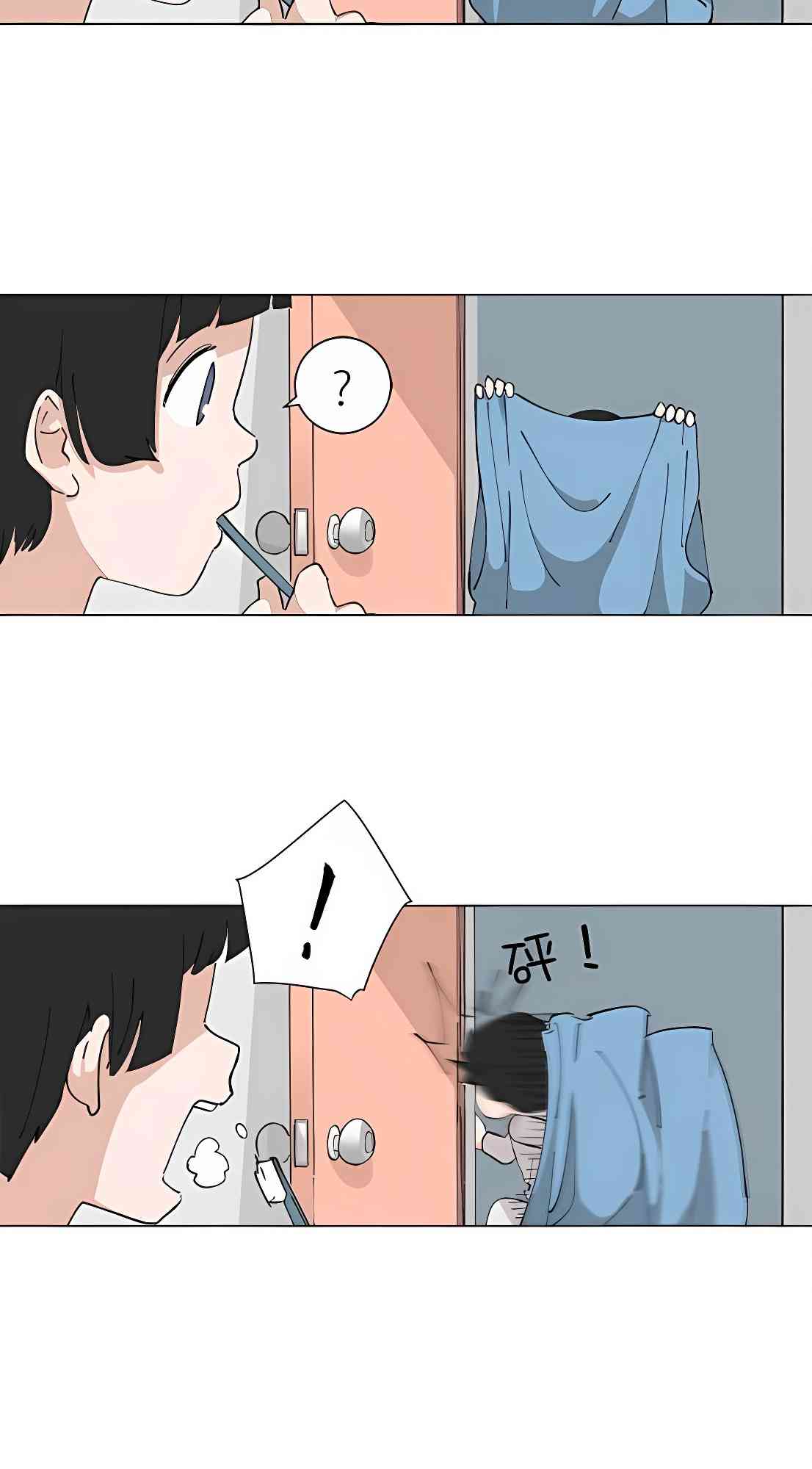 少女妈咪 99话 第2页