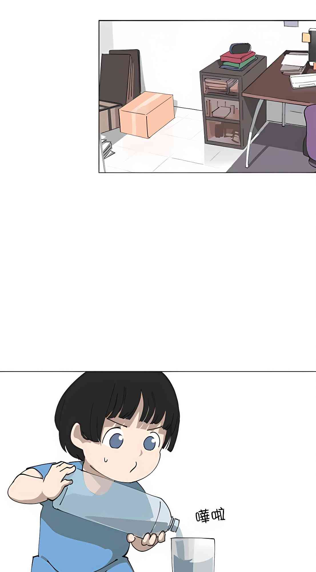 少女妈咪 100话 第8页