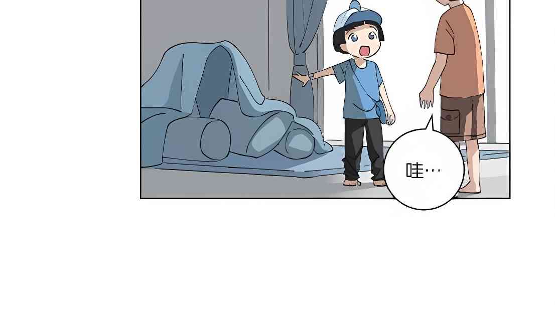 少女妈咪 100话 第20页