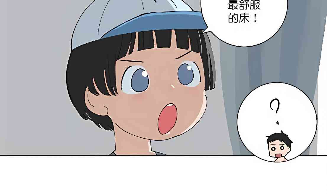 少女妈咪 100话 第22页