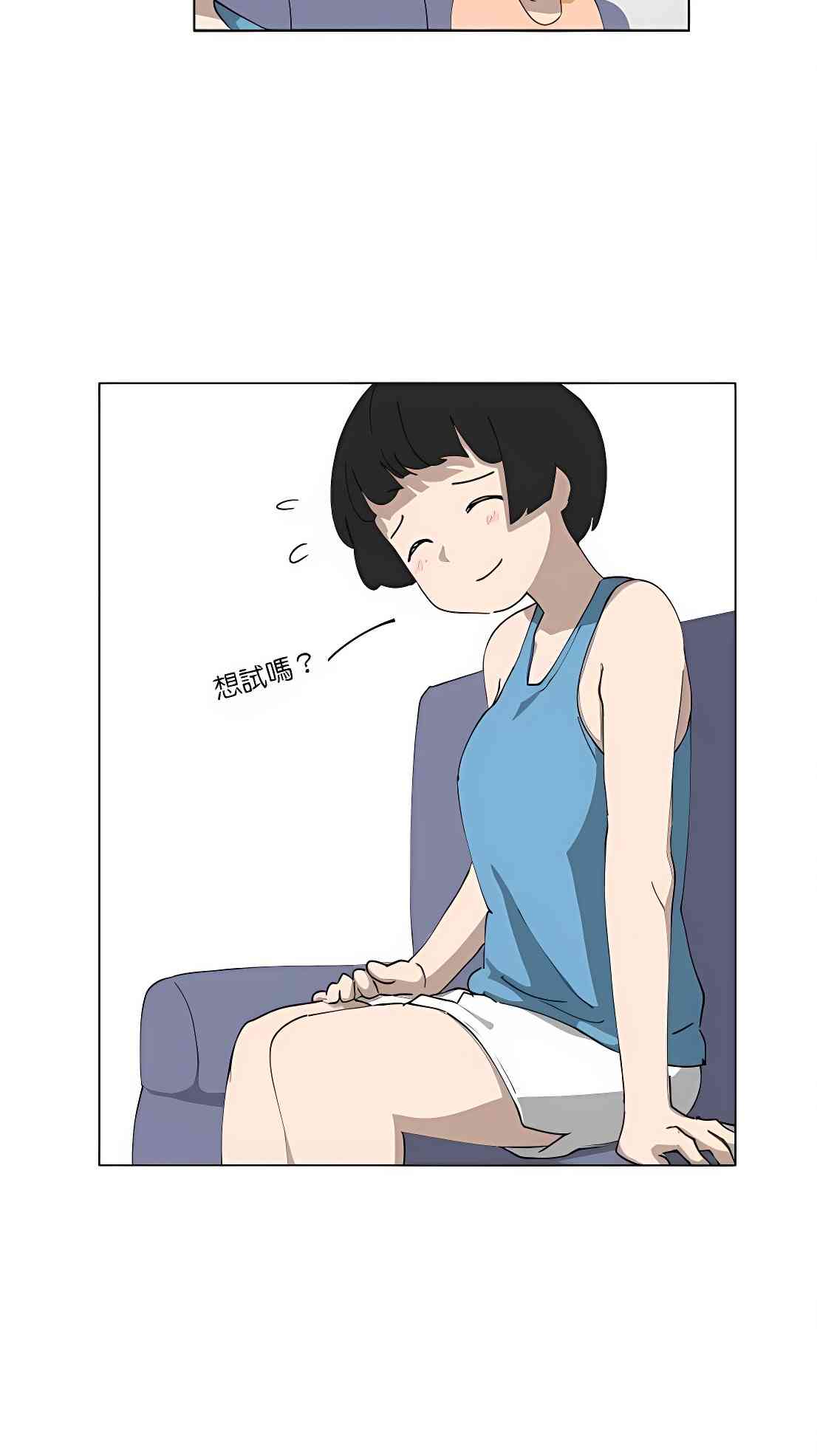 少女妈咪 100话 第28页