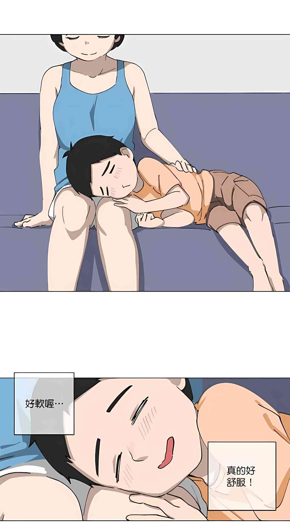 少女妈咪 100话 第30页