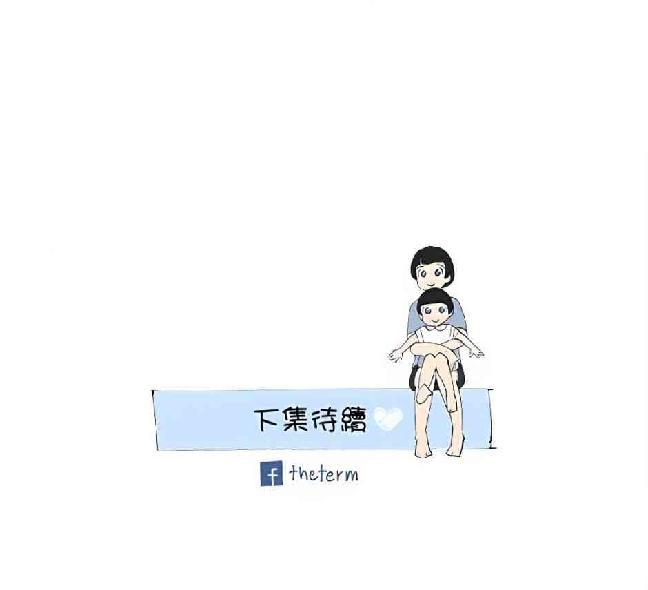 少女妈咪102话图
