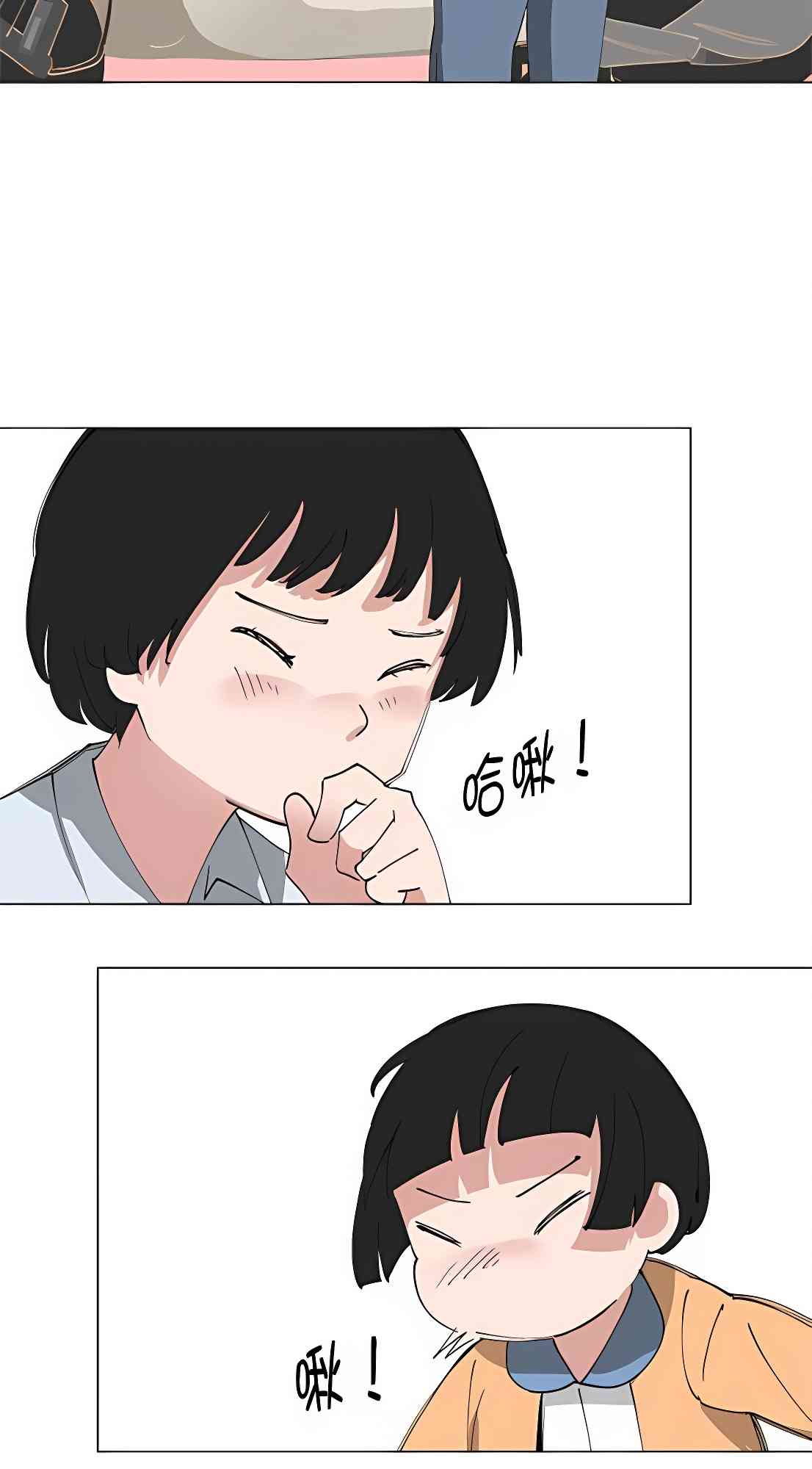 少女妈咪 106话 第1页