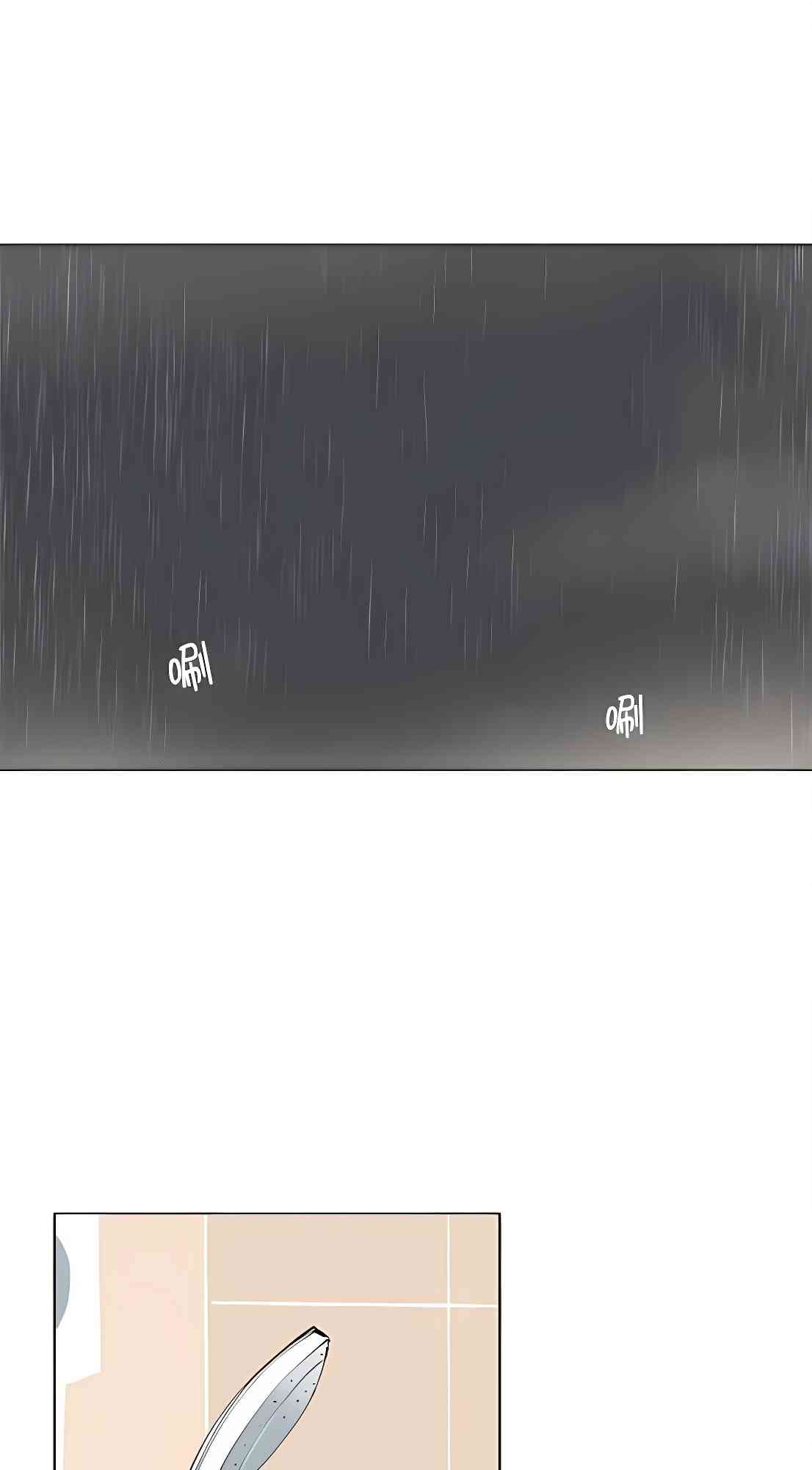 少女妈咪 106话 第7页