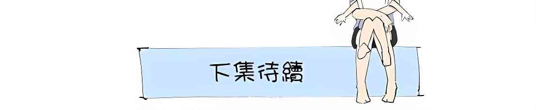 少女妈咪106话图