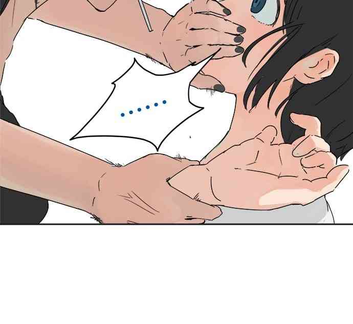 少女妈咪 11话 第11页