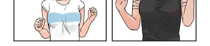 少女妈咪 11话 第15页