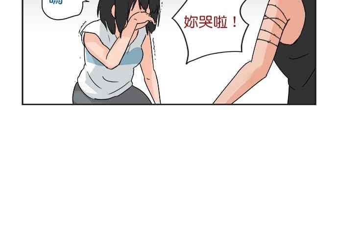 少女妈咪 11话 第19页