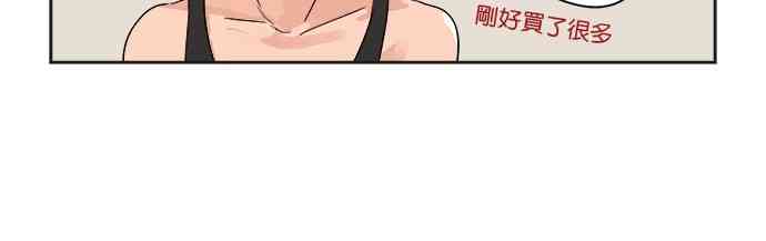 少女妈咪 11话 第26页