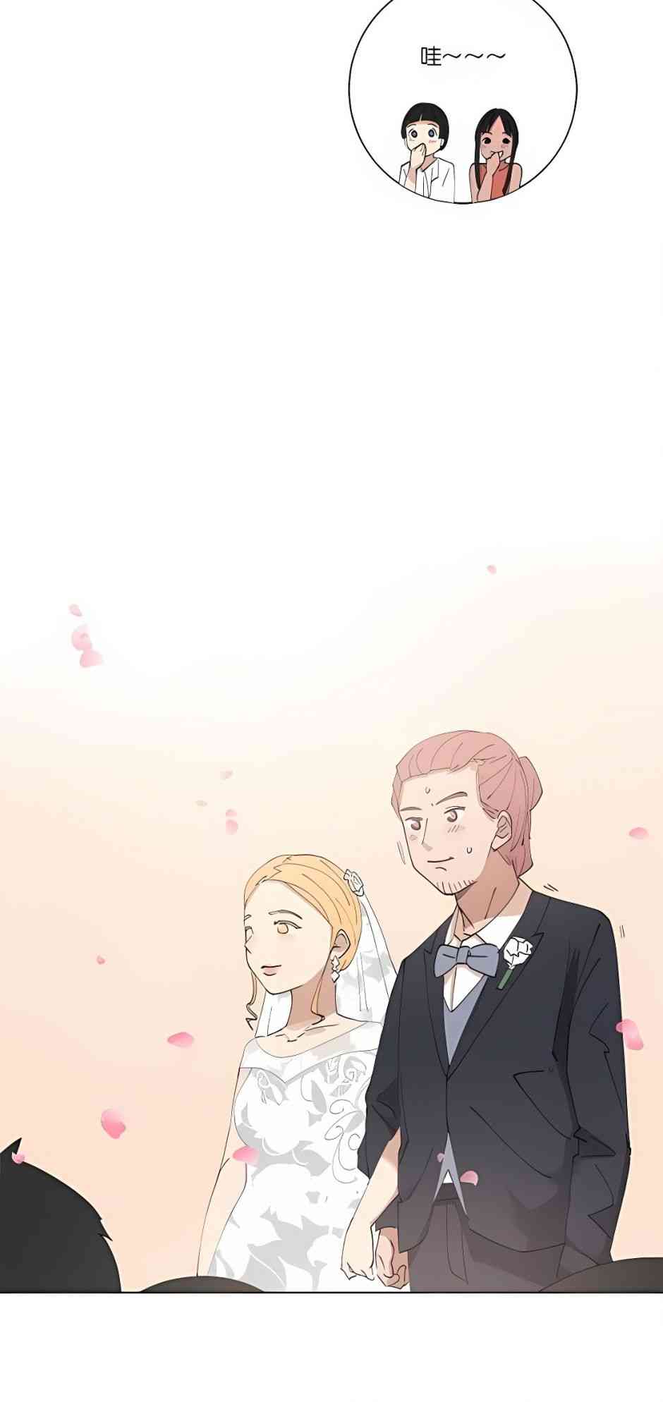 少女妈咪 107话 第9页