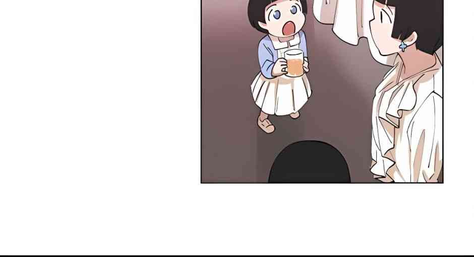 少女妈咪 107话 第15页