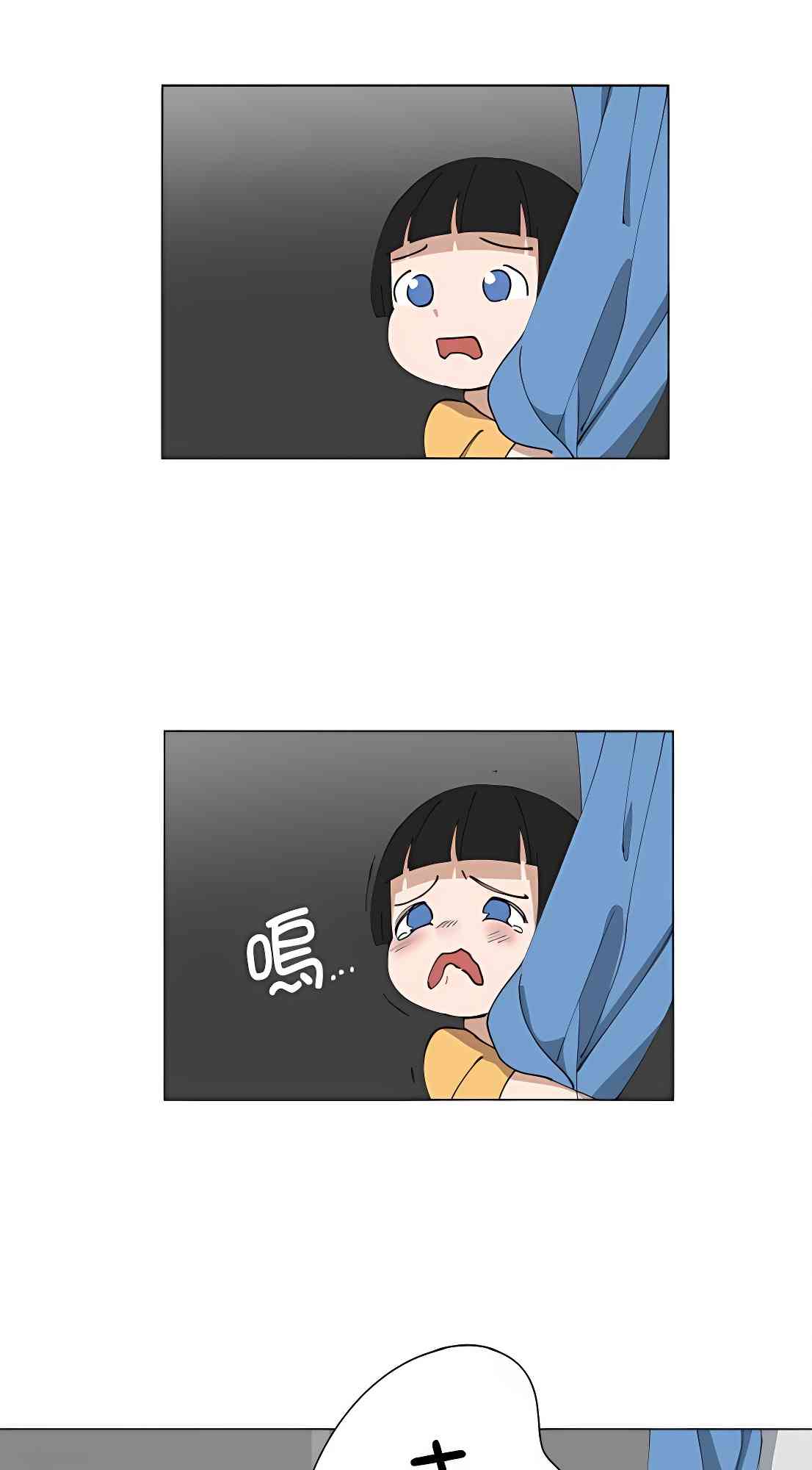 少女妈咪 109话 第12页