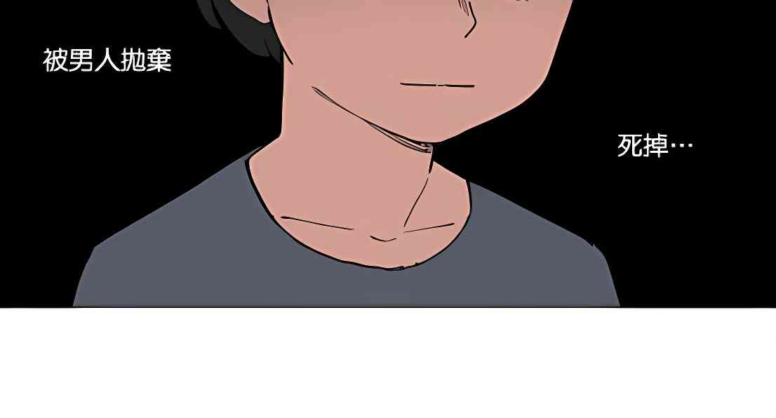 少女妈咪 112话 第10页