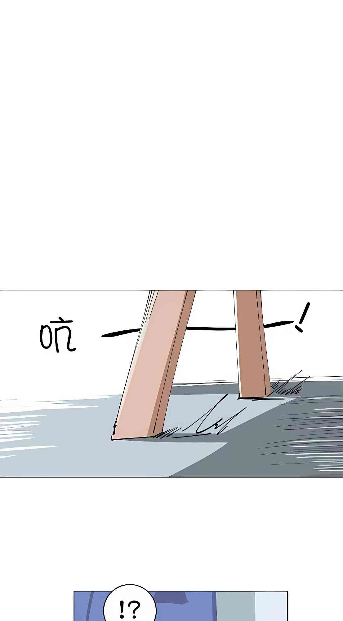 少女妈咪 113话 第1页