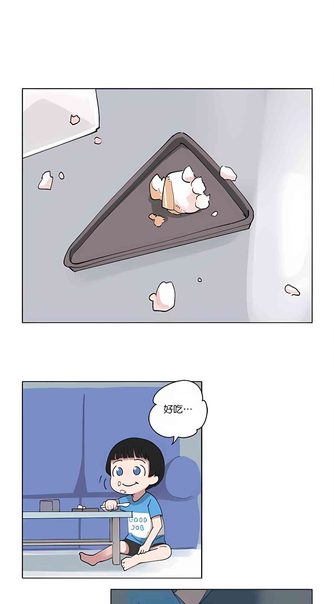 少女妈咪 113话 第19页