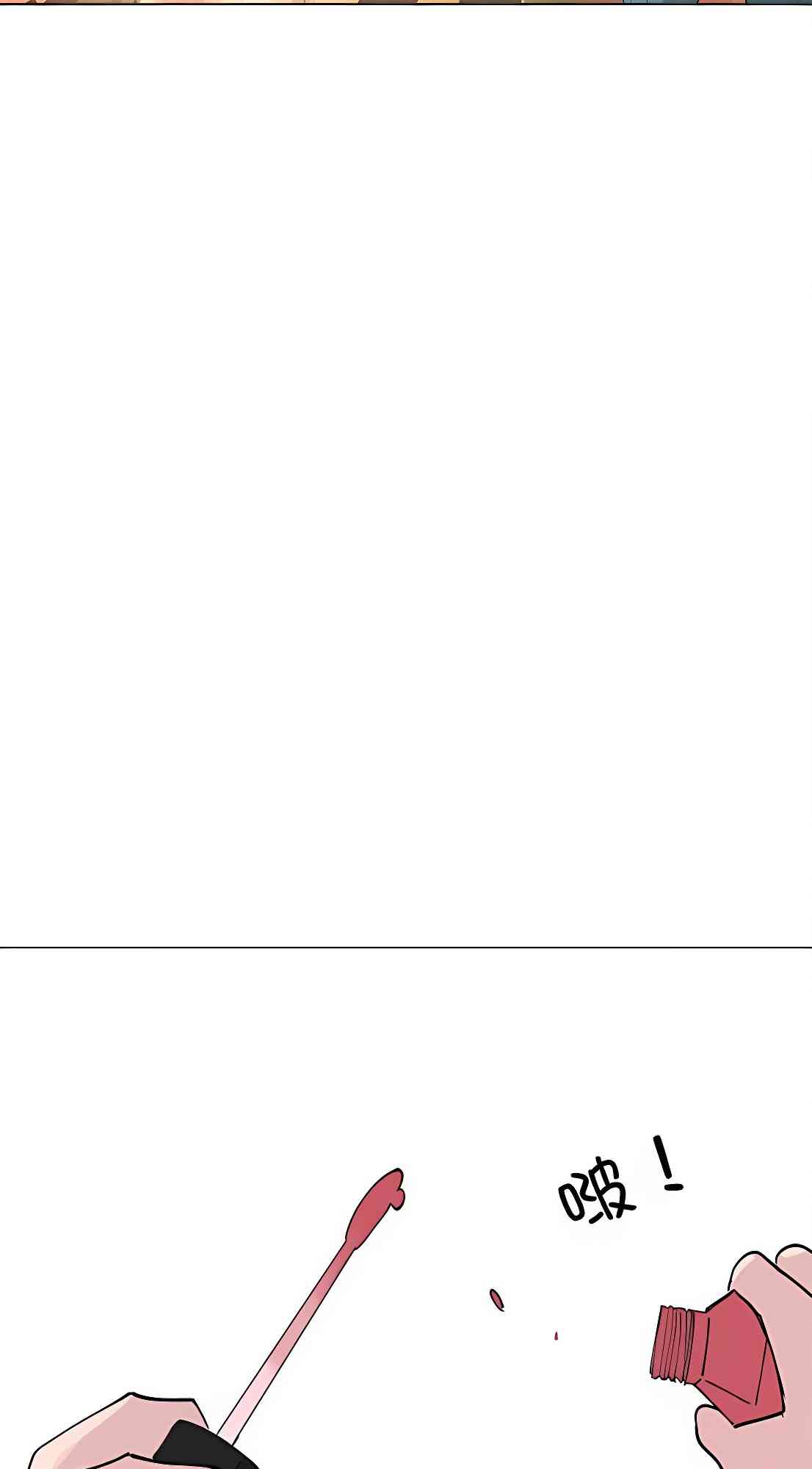 少女妈咪 114话 第1页